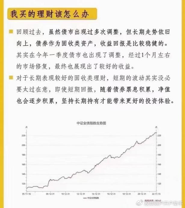 收益高且风险低的银行理财产品有哪些？手把手教你挑，选对能多赚不少