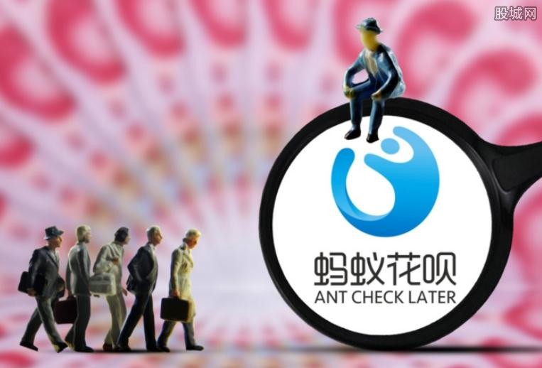 蚂蚁花呗开通不了怎么解决？手把手教你操作，轻松搞定不费劲