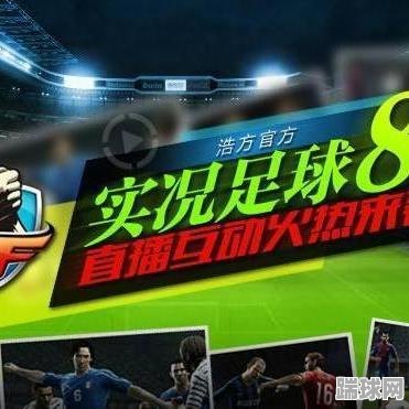 亚冠直播免费视频观看渠道