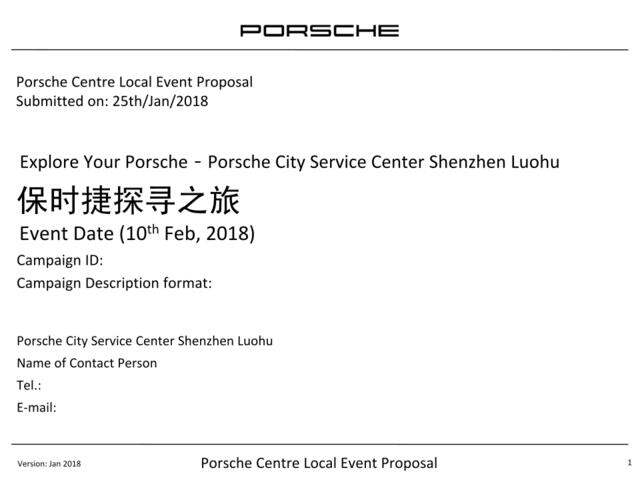 保时捷客服与救援指南