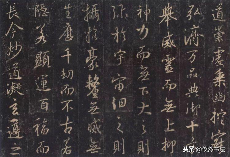 然 字为什么要用四点底作部首？