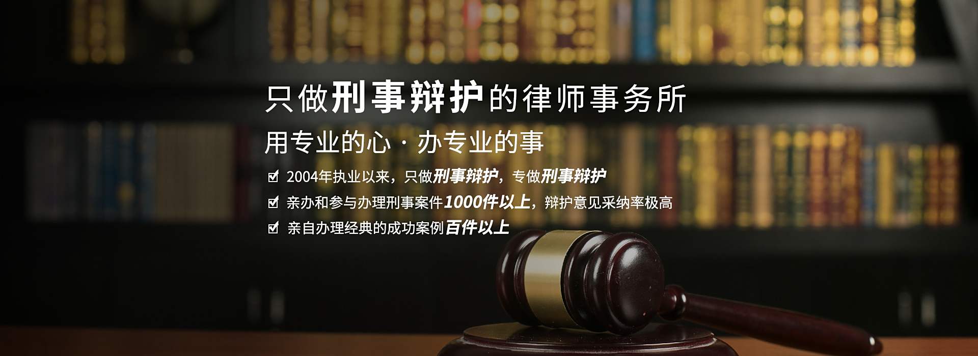 刑事律师收费标准北京:透明、专业、守护权益的辩护之道 刑事律师收费标准北京:透明、专业、守护权益的辩护之道