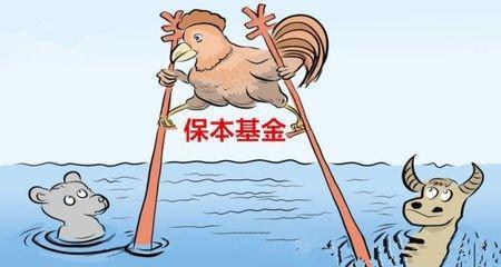 货币基金保本吗有风险吗？想知道答案看这里就对了