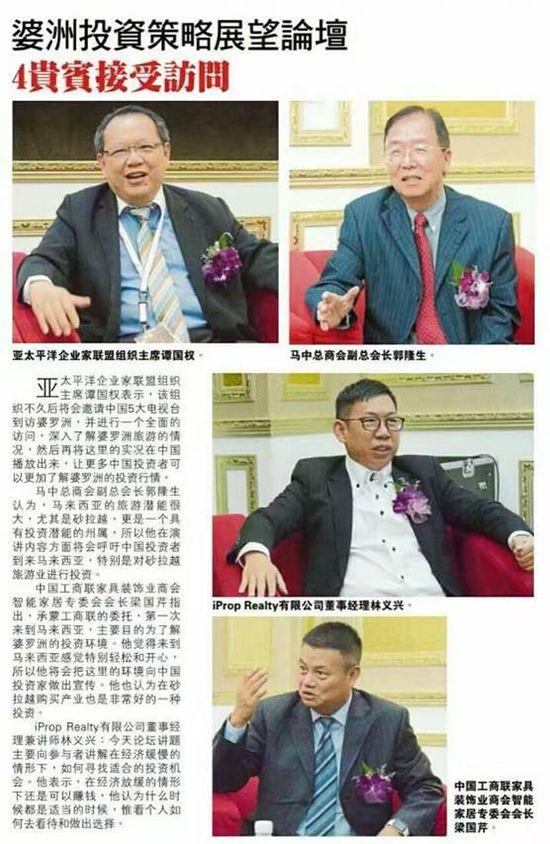 在马来西亚混华人论坛到底有啥好处? 在马来西亚混华人论坛到底有啥好处?