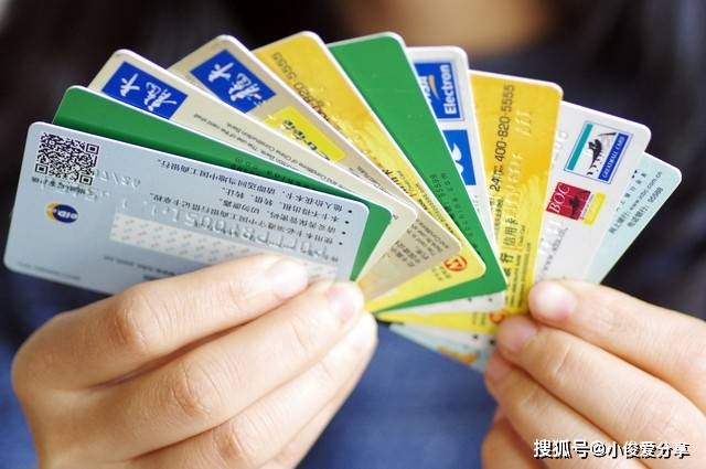 借记卡与储蓄卡有何不同？一文为你理清