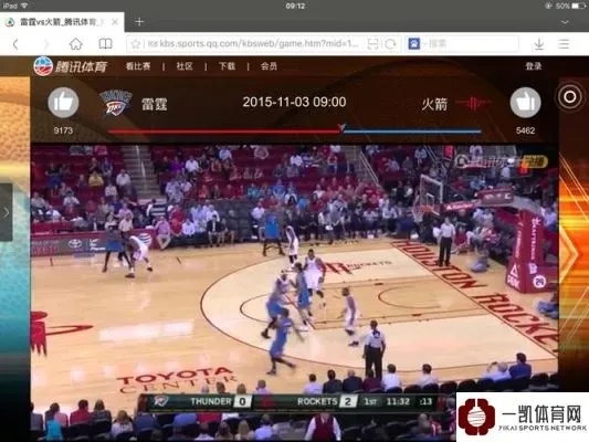 NBA比赛回放高清无插件，轻松观看精彩对决