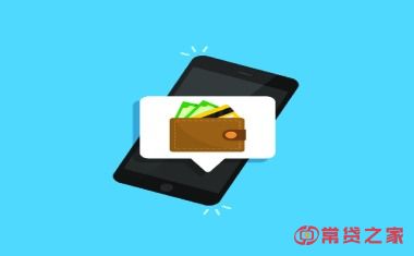 现在正规的借钱app有哪些?安全靠谱还方便,看完就知道怎么选 现在正规的借钱app有哪些?安全靠谱还方便,看完就知道怎么选