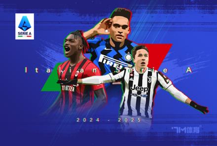 意甲直播官方渠道揭秘，精彩赛事不错过