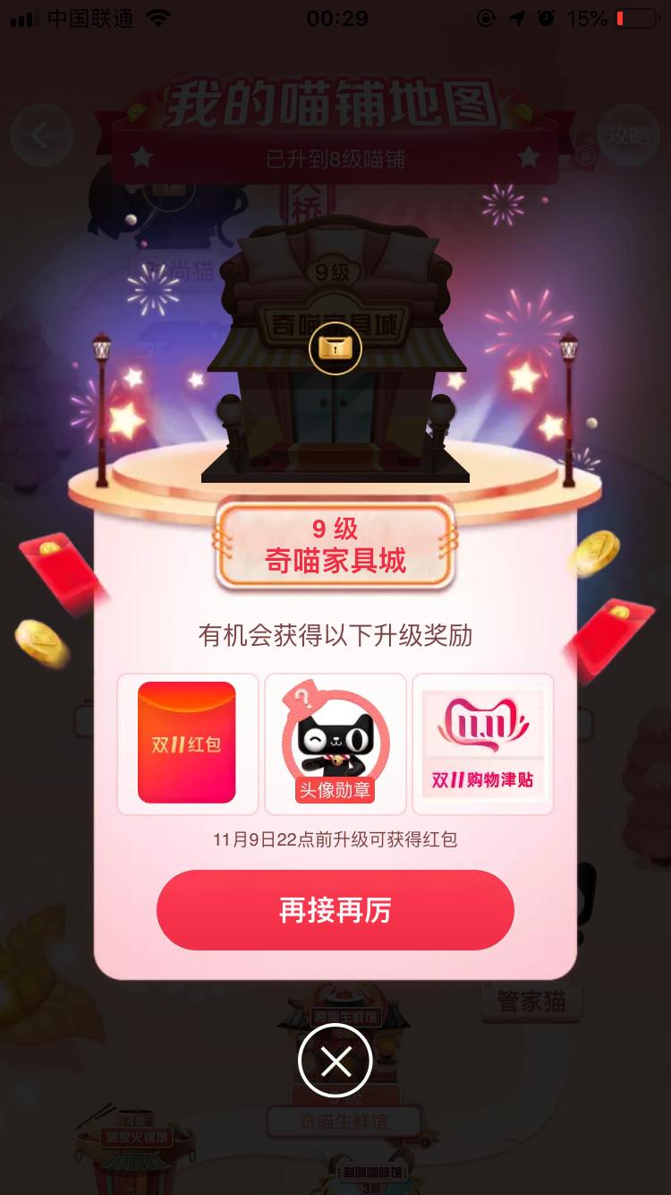 天猫国际的运营模式