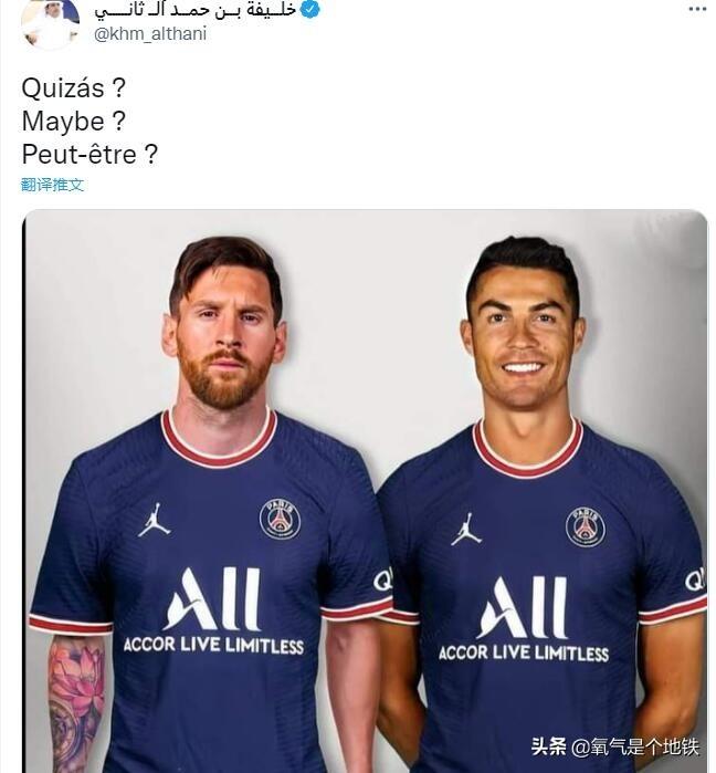 梅西这次辟谣到底靠不靠谱？