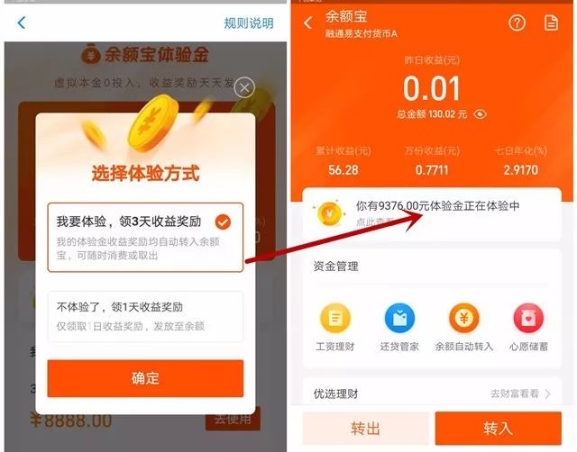 现金宝怎么登录?超详细步骤奉上,新手也能快速搞定哦 现金宝怎么登录?超详细步骤奉上,新手也能快速搞定哦