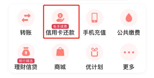 中信动卡空间怎么还款？多种方式任你选，简单快捷还不用手续费哦