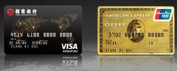 招行金卡和普通卡区别大吗？一文看清核心差异