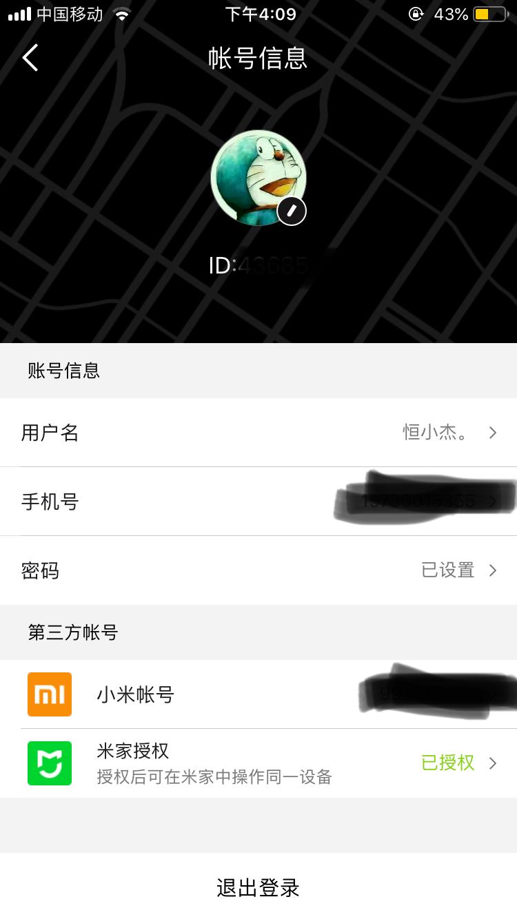 数米网怎么登录？新手别发愁，详细步骤分享让你轻松操作