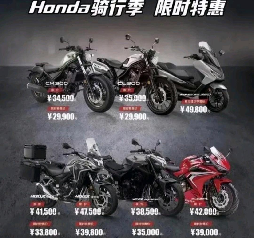 杜卡迪摩托车到底多少钱能入手? 杜卡迪摩托车到底多少钱能入手?