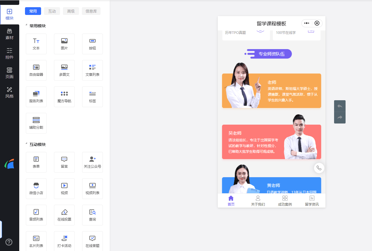 简单易操作，小白也能轻松上手
