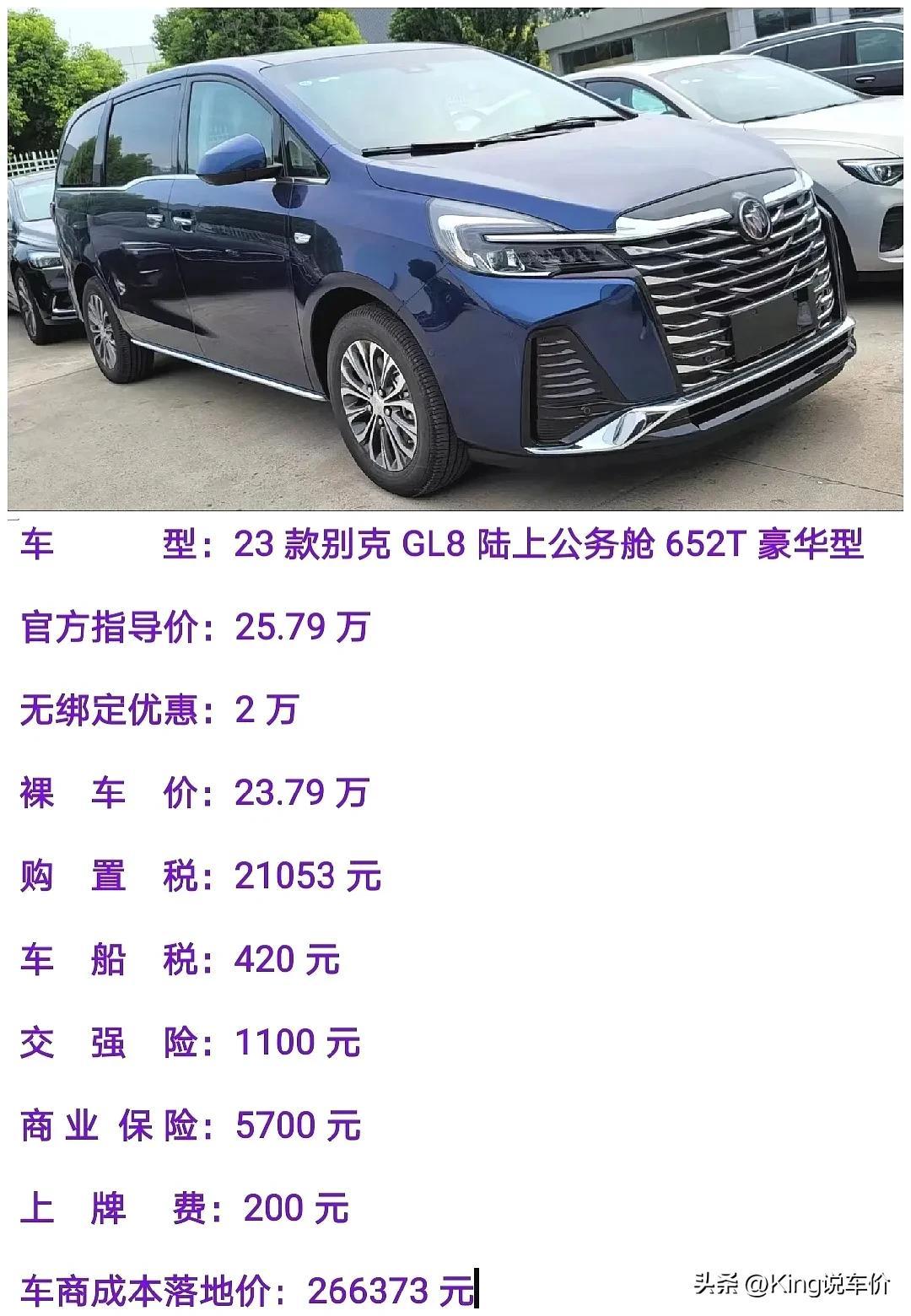 进口宝马X6到底要多少钱才能开回家？