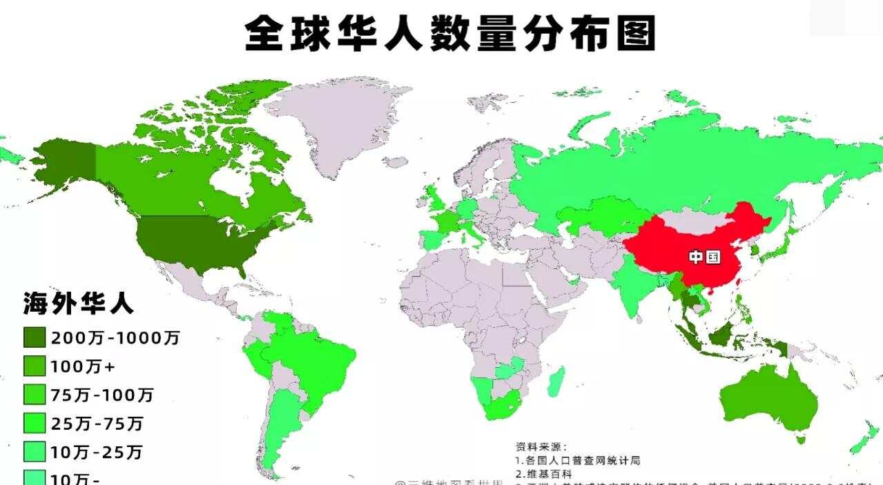 日本华裔主要集中在哪些城市？哪个省份的人最多？