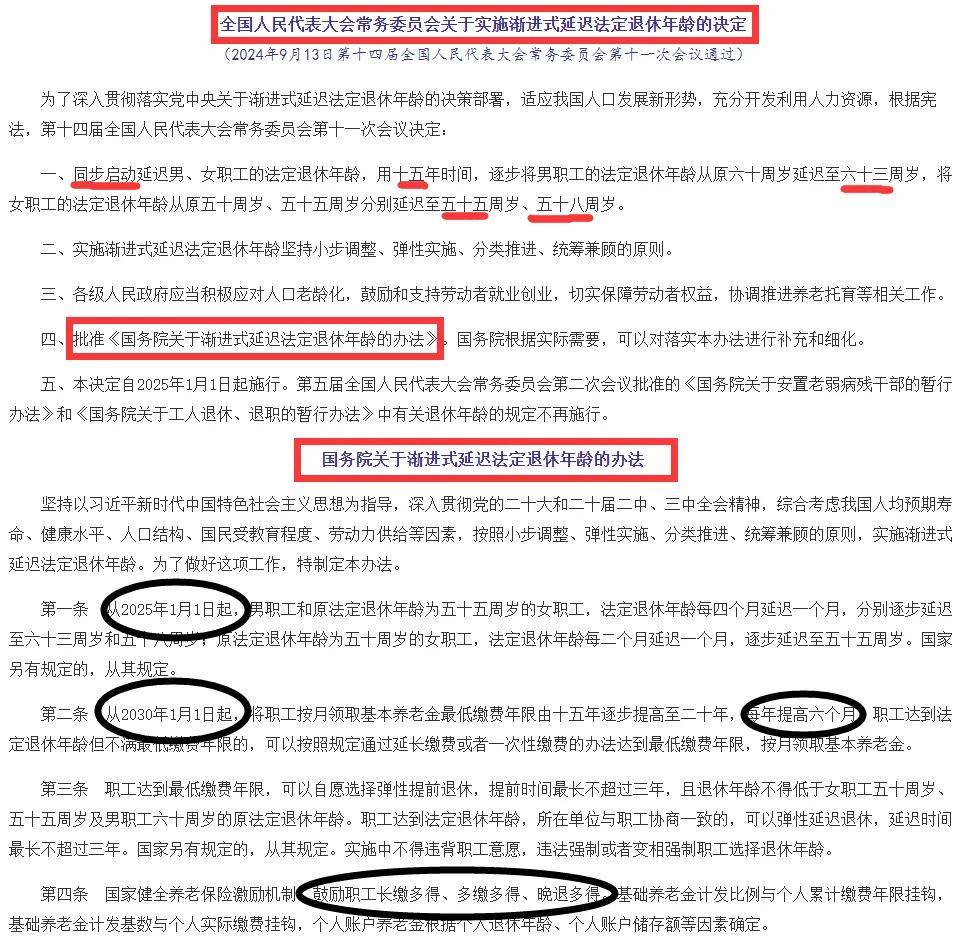 深度剖析：视同缴费年限认定条件有哪些，看这就懂