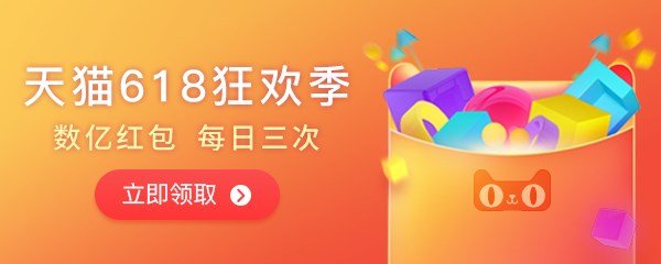 淘宝618有哪些优惠活动，这些省钱技巧千万别错过