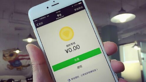 【微信零钱通存放大额资金（100万）的限制】【大额存放必看攻略】