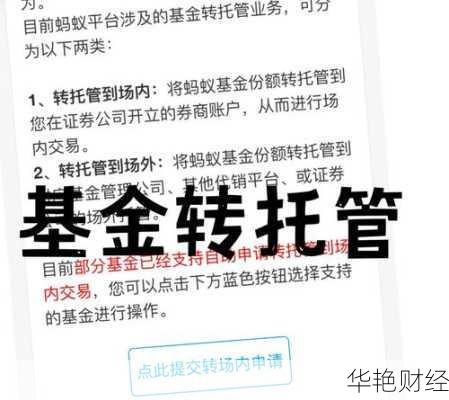 活期宝天天基金网怎么登录？超简单步骤教程，新手一看就懂轻松操作