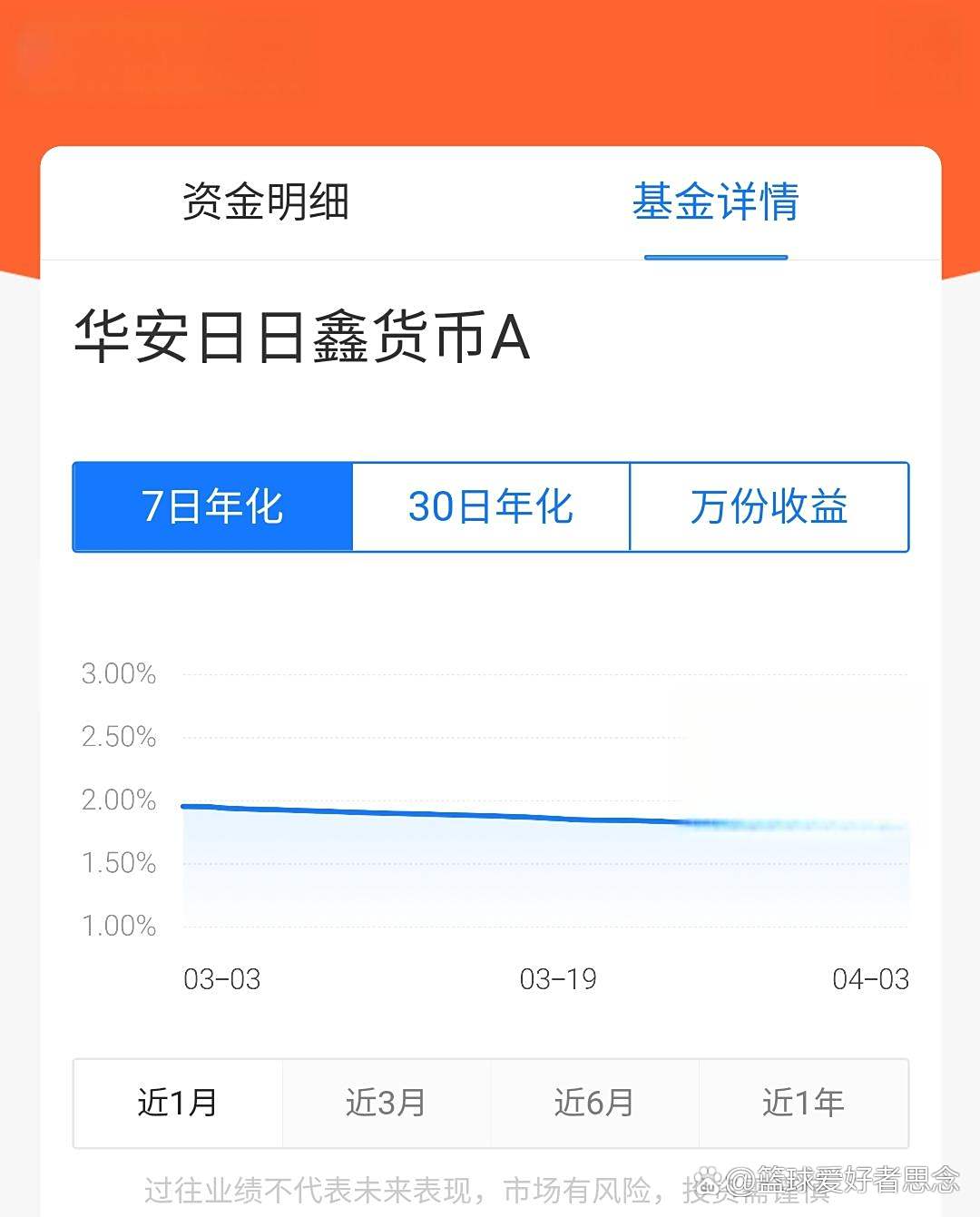 余额宝放10万的安全性分析，让你放心投资