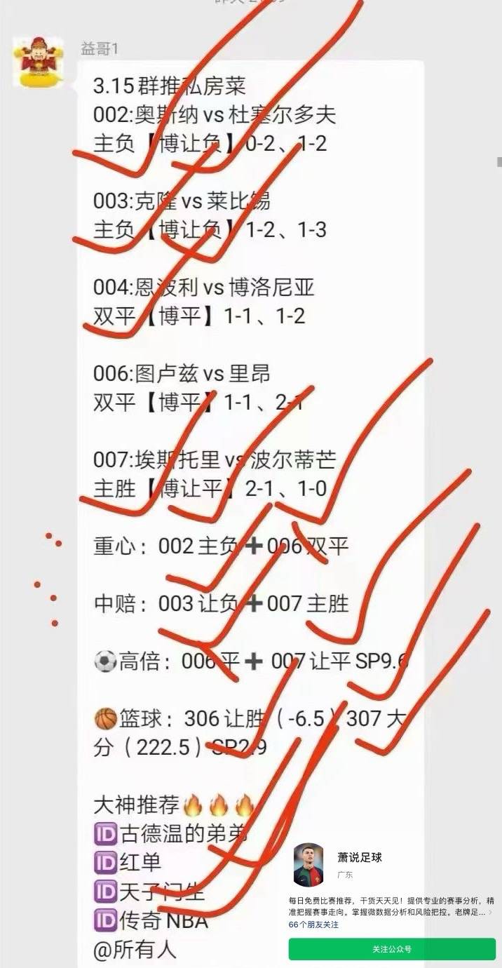 澳洲10实力群怎么进