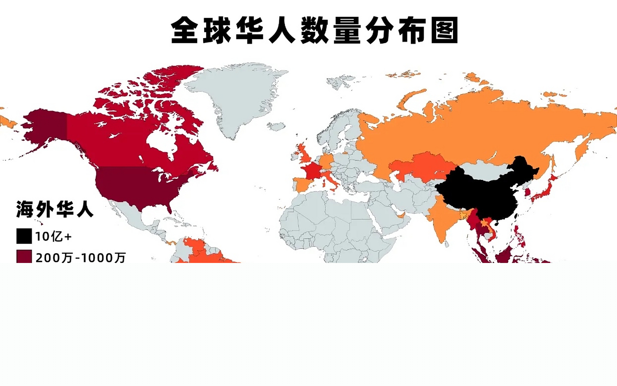 了解印度华人数量 了解印度华人数量