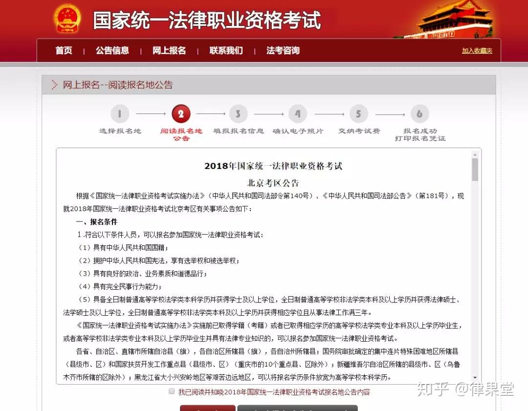 当兵后怎么考律师资格证？备考技巧及要求