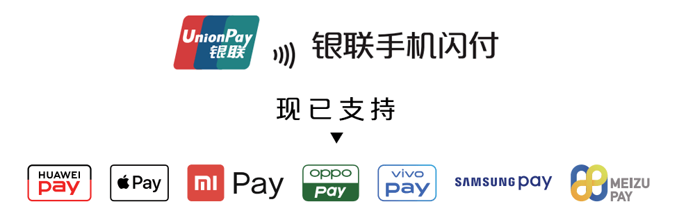 【银行卡闪付功能具体使用步骤是什么】超详细教程,小白也能快速学会 【银行卡闪付功能具体使用步骤是什么】超详细教程,小白也能快速学会
