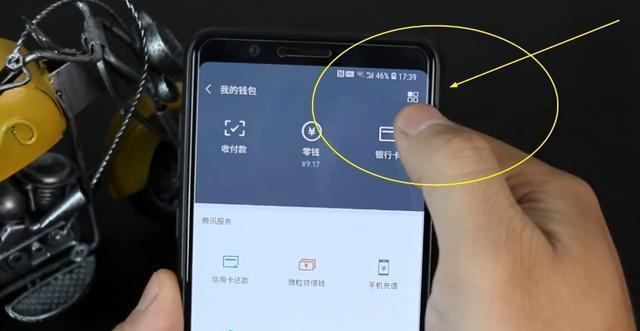 微信怎么绑定信用卡？2024最新操作教程，手机PC端都能用
