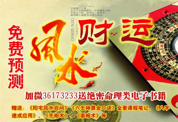 看风水买什么书好（学风水学要从哪方面入手）