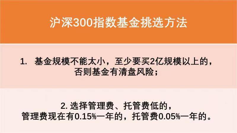 新手买银行基金不知道怎么入门？教你4个选银行基金不踩坑的技巧，看完就能上手，超简单！