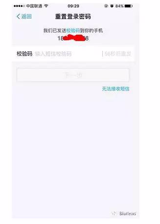 支付宝被盗后如何修改密码和安全设置？防二次被盗必看！