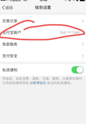 现金宝怎么登录账号?详细步骤教程奉上,小白也能快速学会登录超方便 现金宝怎么登录账号?详细步骤教程奉上,小白也能快速学会登录超方便