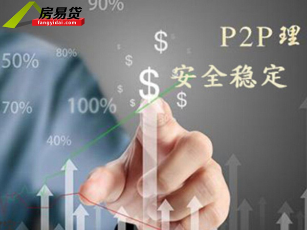 网贷公司排名前十有哪些?哪家靠谱安全?这些正规的值得你了解 网贷公司排名前十有哪些?哪家靠谱安全?这些正规的值得你了解