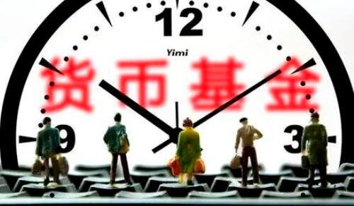 货币基金怎么买最划算？手把手教你选对平台，收益更高还安全，速看