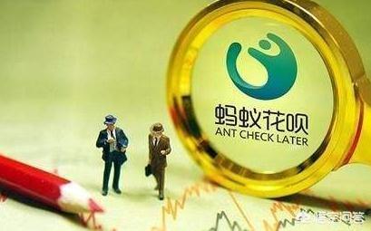 蚂蚁借呗被关闭了怎么重开？搞懂这几个关键点，重新开通其实很简单