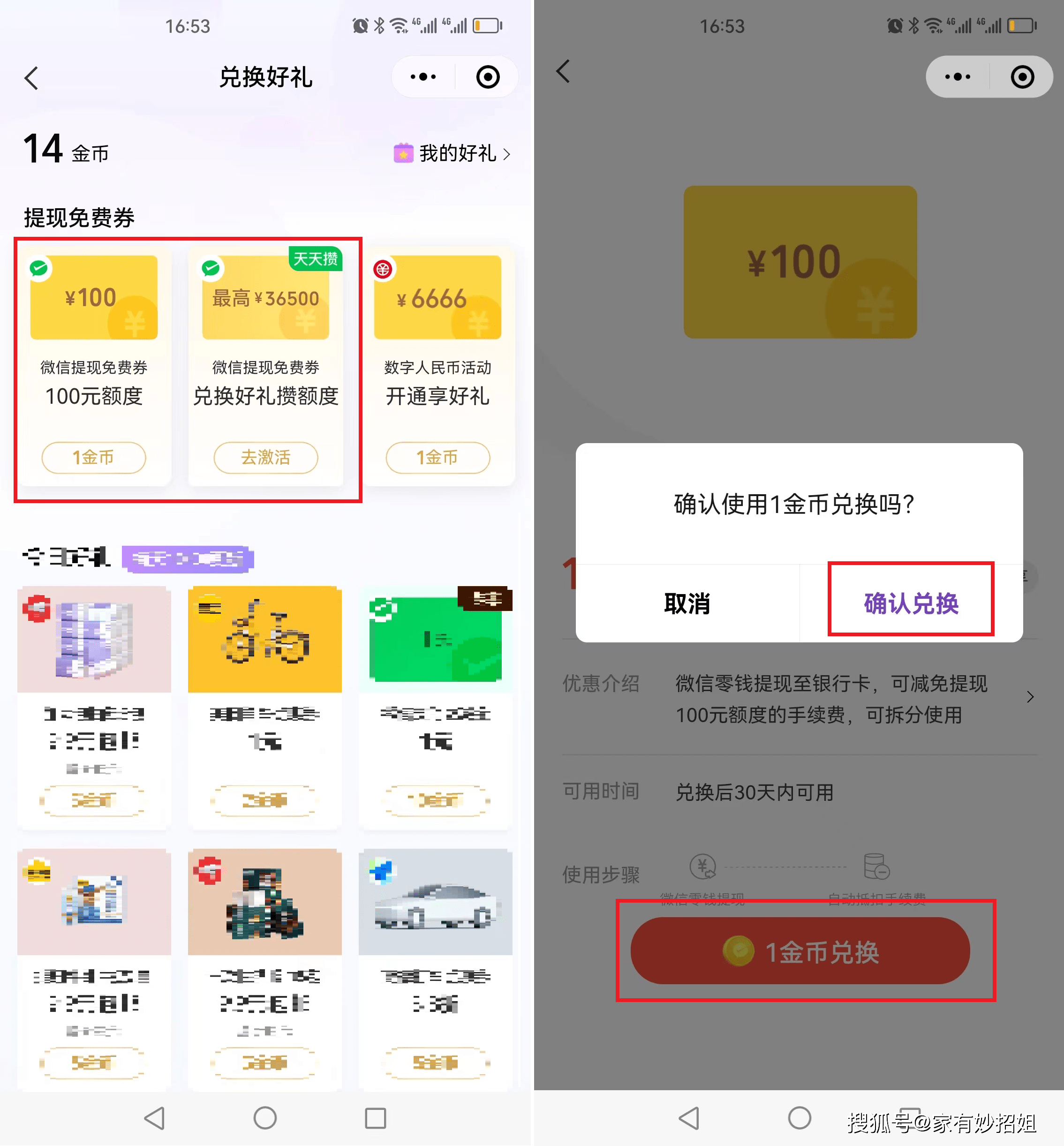 手机话费怎么提现到银行卡？简单易懂的方法，新手也能轻松学会