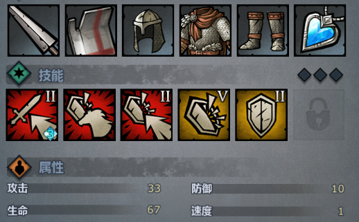 诸神皇冠2021破解版可用版本下载