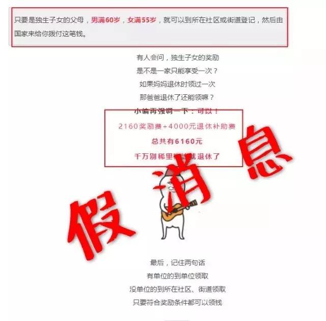 速来了解其当前真实情况