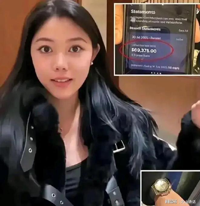 澳洲华人杨兰兰存款之谜:真相究竟如何? 澳洲华人杨兰兰存款之谜:真相究竟如何?