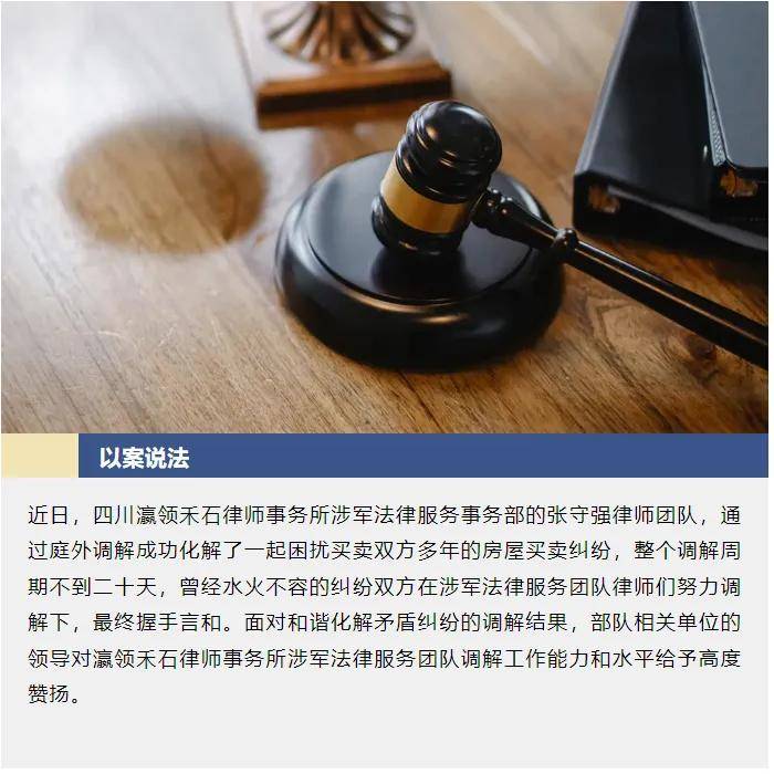 军人考律师证流程怎么走？stepbystep讲解