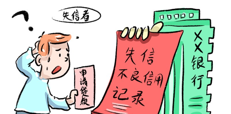 【征信不好能办无征信贷款吗】别再盲目试了，这几个要点先弄明白，少走弯路