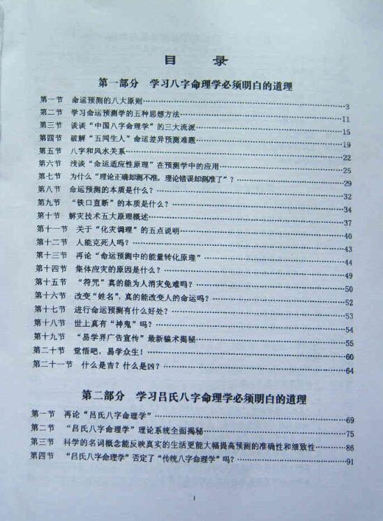 意甲三强齐奏凯 继续霸占积分榜前三