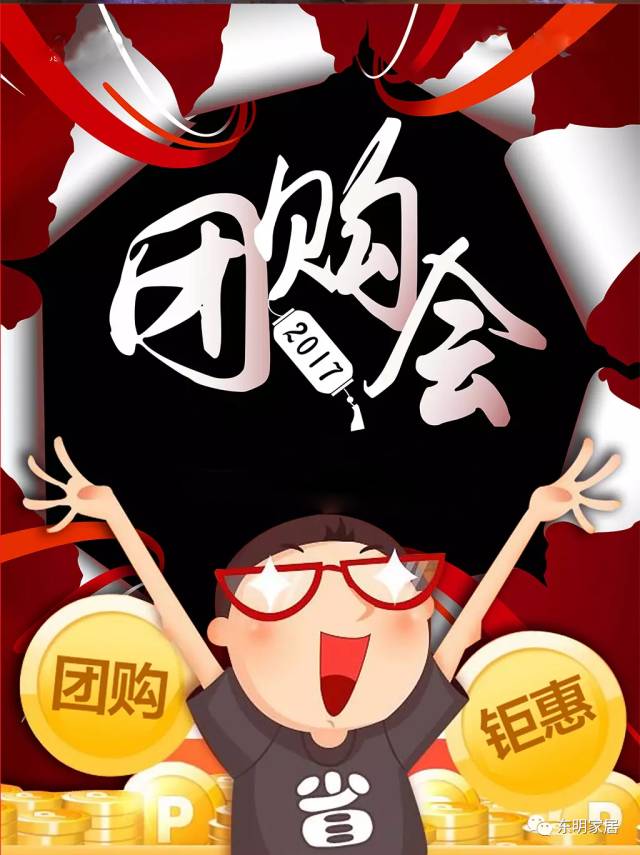 聚划算今日团购推荐,不容错过的好货 聚划算今日团购推荐,不容错过的好货