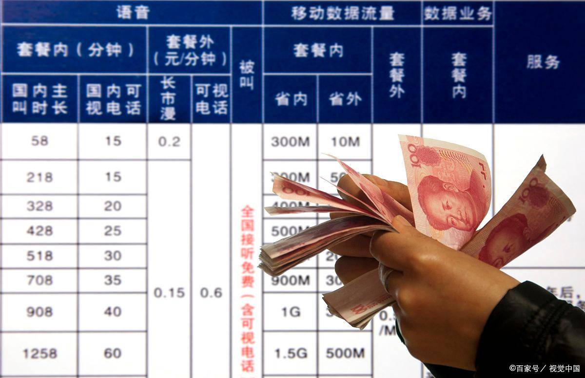 跨省存钱要手续费吗不同方式收费标准,各银行情况全梳理 跨省存钱要手续费吗不同方式收费标准,各银行情况全梳理