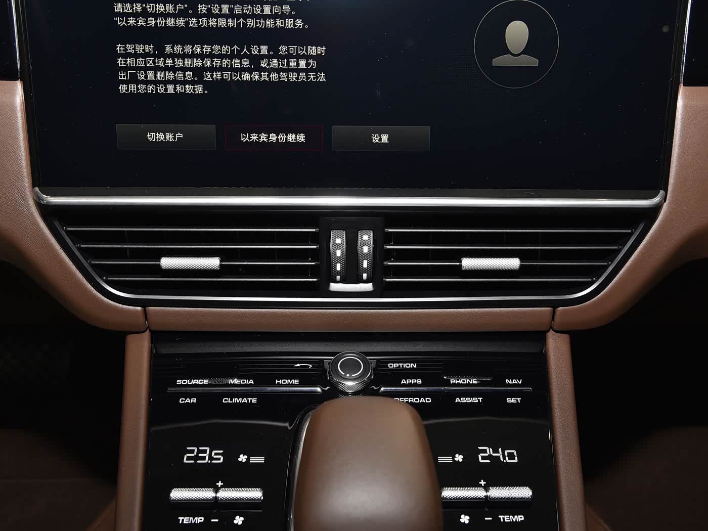 保时捷卡宴无线充电演示怎么操作_卡宴新能源充电时间要多久？