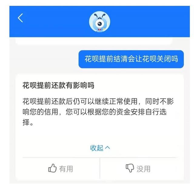 花呗不能付款是什么原因,怎么解决?一文弄清楚,轻松解决付款难题 花呗不能付款是什么原因,怎么解决?一文弄清楚,轻松解决付款难题